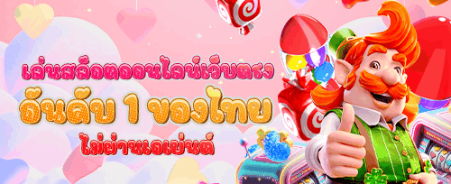 คืนเงินรายวันสำหรับสมาชิก VIP banner