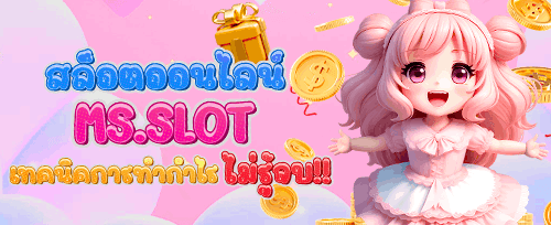 แนะนำเพื่อนรับโบนัสเครดิตฟรี banner